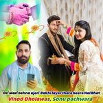 Ori Mari behna ajori Rakhi layer tharo beero Nal Bhat