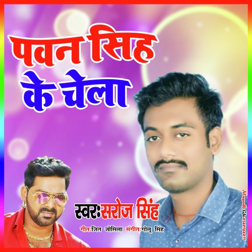 Bhojpuri new song hot sale 2018 pawan singh