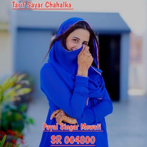 Payal Singar Mewati SR 004800