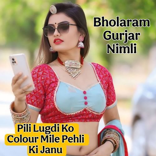 Pili Lugdi Ko Colour Mile Pehli Ki Janu