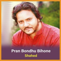 Pran Bondhu Bihone-QgkqATZjcmQ