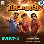 Prem No Vairo Part-1