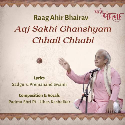 Raag Ahir Bhairav Aaj Sakhi Ghanshyam Chhail Chhabi cover art