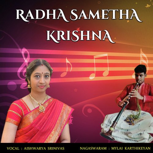 Radha Sametha Krishna