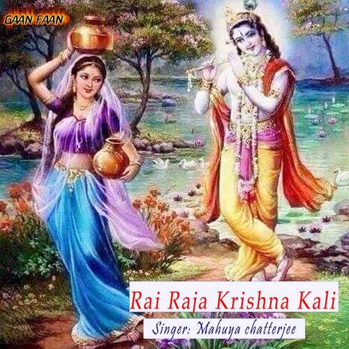 Rai Raja Krishna Kali Part 2