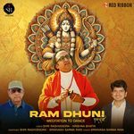 Ram Dhuni - Meditation To Dance