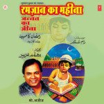 Ramzan Ka Mahina,Jannat Ka Zeena