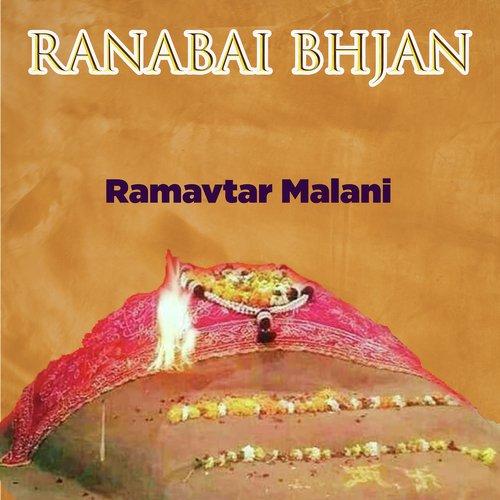 Ranabai Bhjan