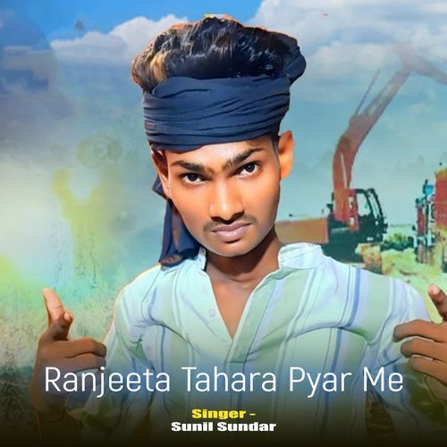 Ranjeeta Tahara Pyar Me