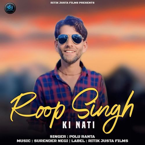 Roop Singh Ki Nati