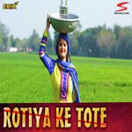 Rotiya Ke Tote