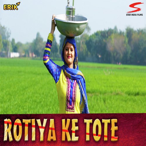 Rotiya Ke Tote_poster_image