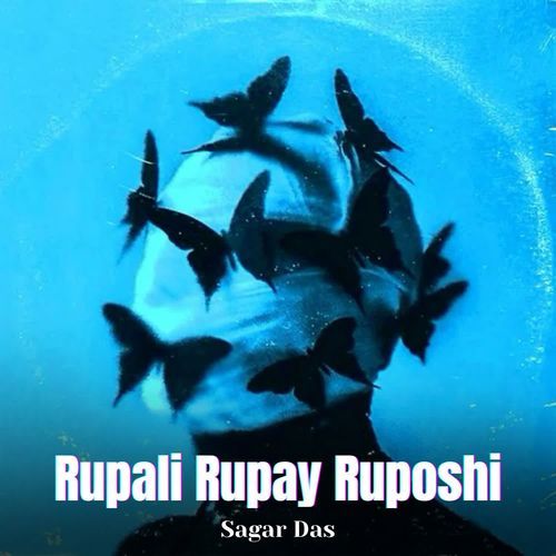Rupali Rupay Ruposhi