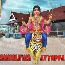 Sabri Malai Vaasa Ayappa