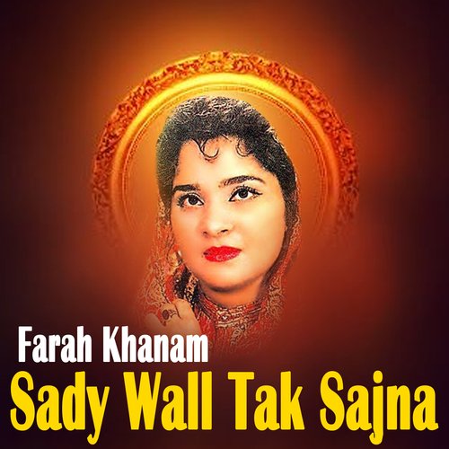 Sady Wall Tak Sajna