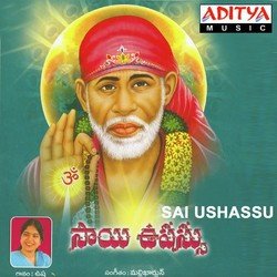 Shirdivasa by Usha