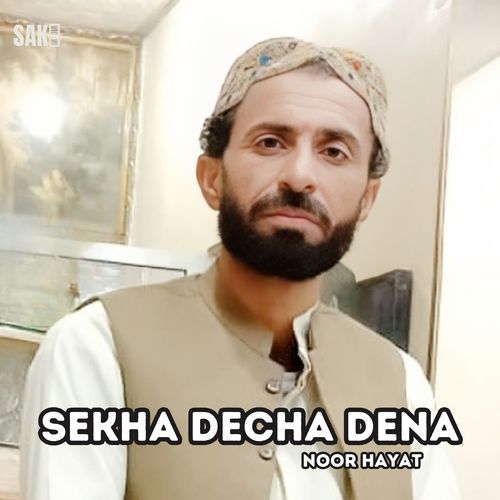 Sekha Decha Dena