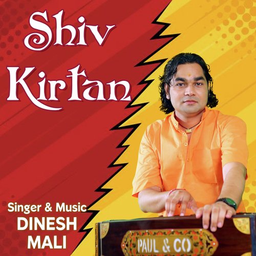 Shiv Kirtan