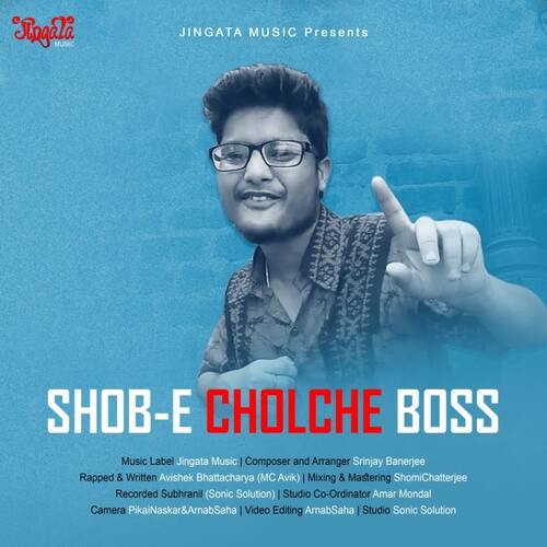 Shobe Cholche Boss