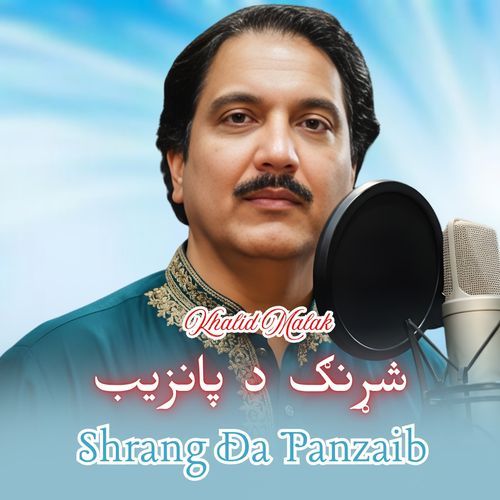 Shrang Da Panzaib