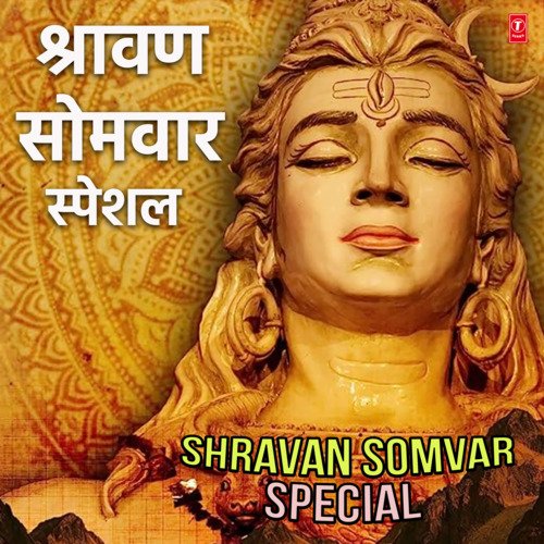 Shravan Somvar Special