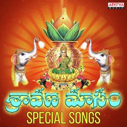 Lakshmi Raave Ma Intiki (From &quot;Sri Varalakshmi Pooja Vidhanam &amp; Sri Varalakshmi Songs&quot;)-ClgtVg1kblw