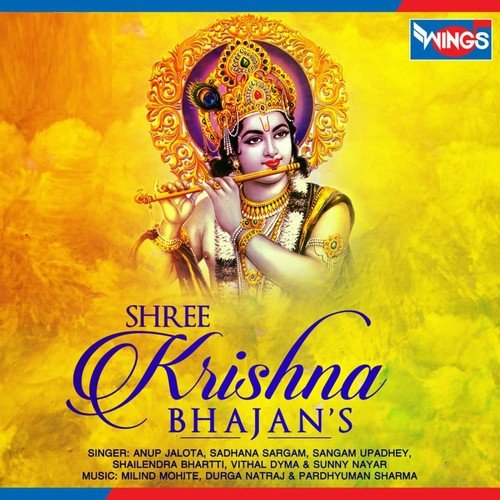 Hare Krishna Hare Rama, Krishna Dhun