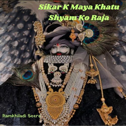 Sikar K Maya Khatu Shyam Ko Raja