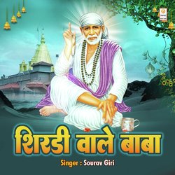 Sirdi Wale Baba-QlBGdQ0DaFU