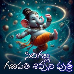 Sirigalla Ganapathi Shivuni Putra-MlwNcB15WEs