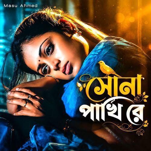 Sona Pakhi Re