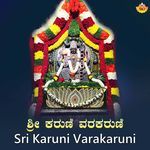 Sri Karuni Varakaruni