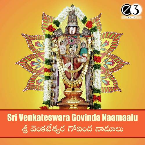 govinda namalu with telugu lyrics