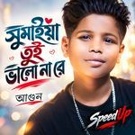 Sumaiya Tui Valo Na re- (Speedup)
