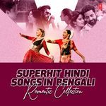 Chuttamalle - Bengali Version (From "Chuttamalle - Bengali Version")