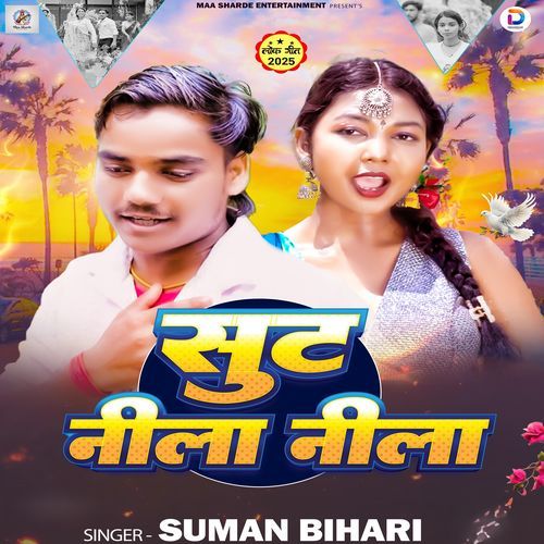 Sut Nila Nila