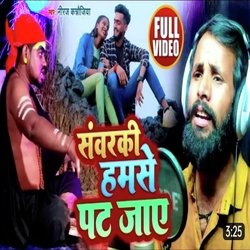 Tabiz Bna Di Ojha Ji Sawarki Hamse Pat Jaye (Tabiz Bna Di Ojha Ji Sawarki Hamse Pat Jaye)