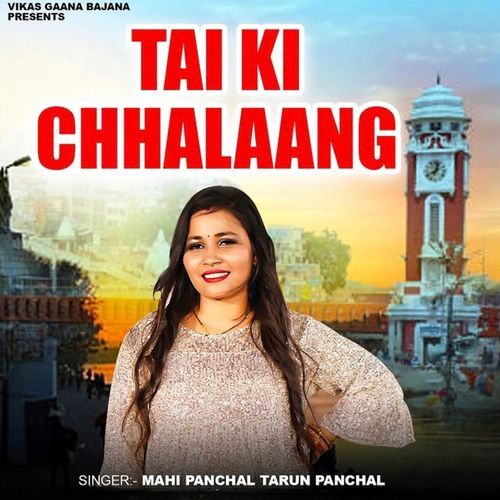Tai Ki Chhalaang
