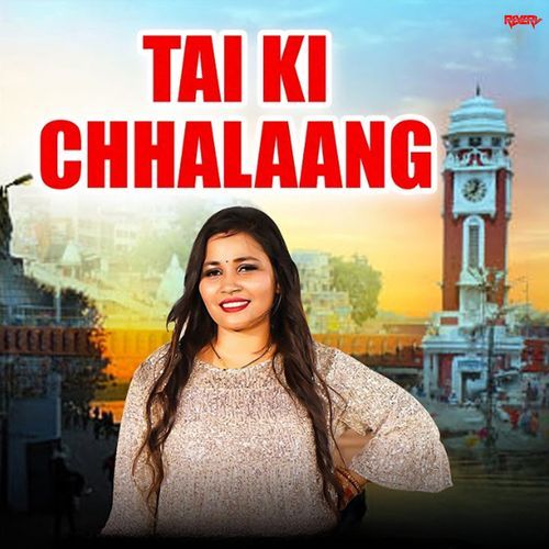 Tai Ki Chhalaang