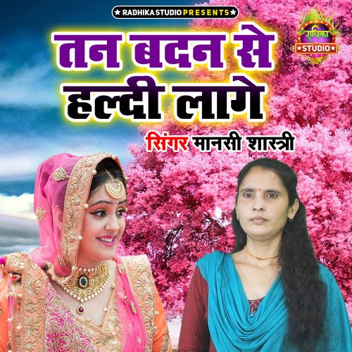 Tan Badan Se Haldi Lage