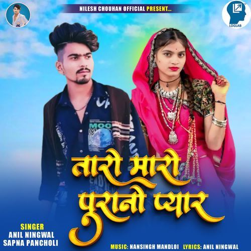 Taro Maro Purano Pyaar