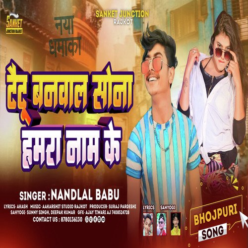 Tattoo Banwala Sona Dil Per Hamara Naam Ke