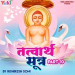 Tatwarth Sutra Part-10