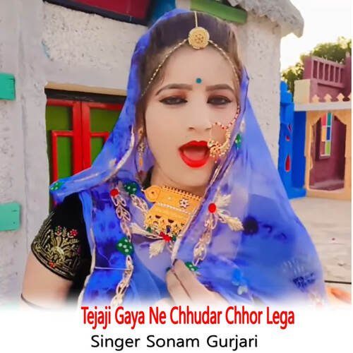 Tejaji Gaya Ne Chhudar Chhor Lega