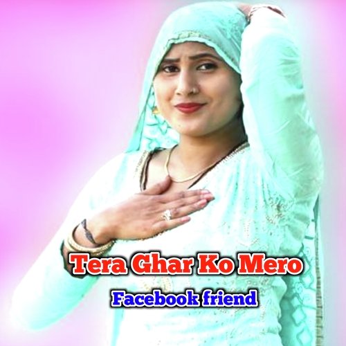 Tera Ghar Ko mera Facebook friend