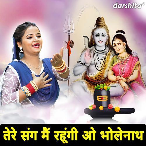 Tere Sang Mein Rahungi O Bholenath