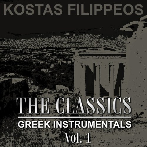 Hrisos Aetos (Instrumental) cover art