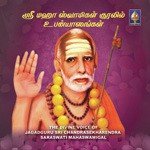Kanchipuram Swarna Srusthi