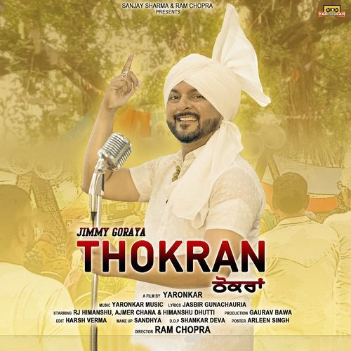 Thokran (Original)