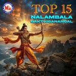 Padukangal
